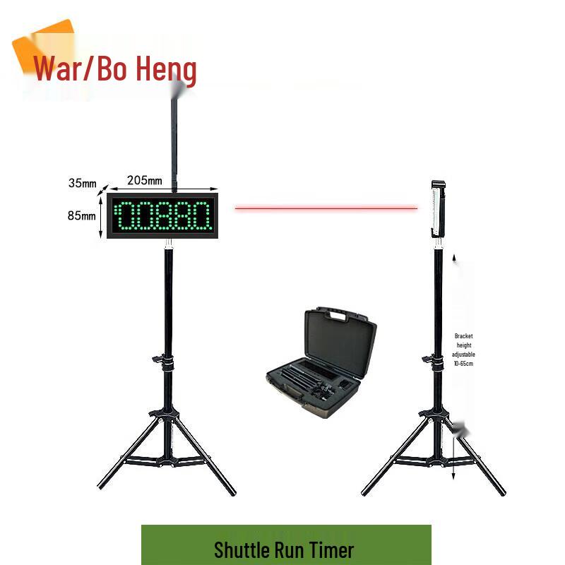 Zhan Baiheng Infrared Laser Track & Field Timer