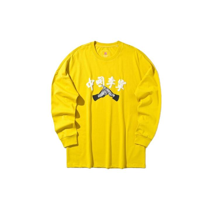 Li-Ning David Graffiti Crossover Loose Long Sleeves Yellow Men s AHSP553-3 L
