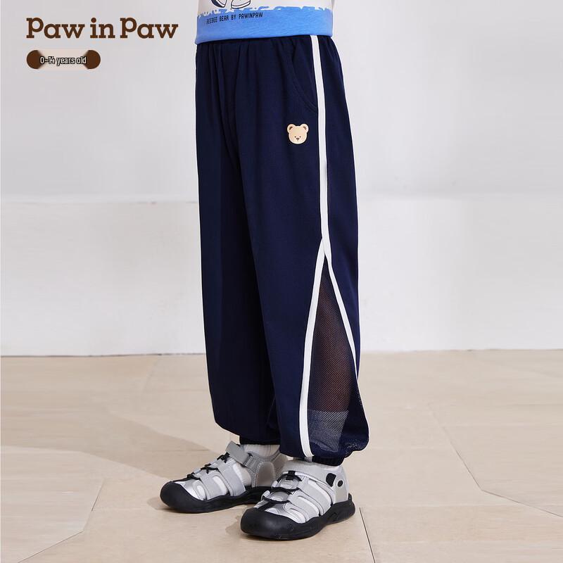 PawinPaw Cartoon Bear Boys' Casual Pants