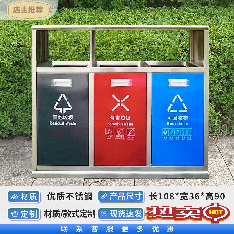 JPHZNB Outdoor Stainless Steel Recycling Bin