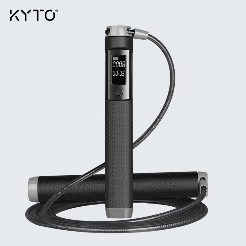 KYTO Smart Counting Skipping Rope