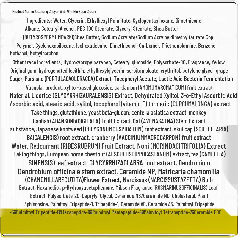 Xiuzheng Facial Skincare Products