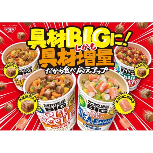 Cup Noodles Big Curry 121g12 pieces