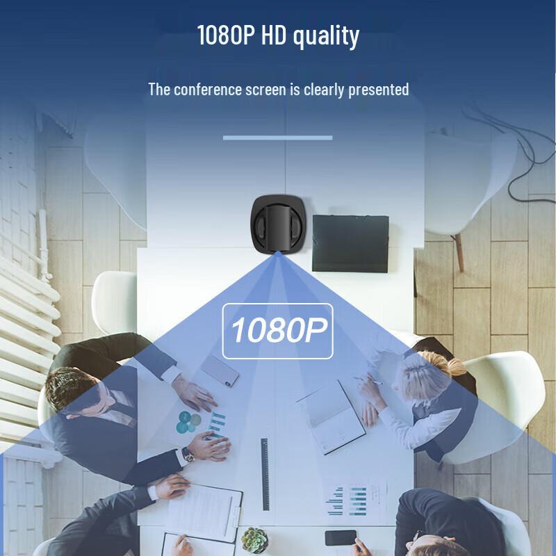 HIKVISION MCP0808 1080P USB HD Live Stream Webcam