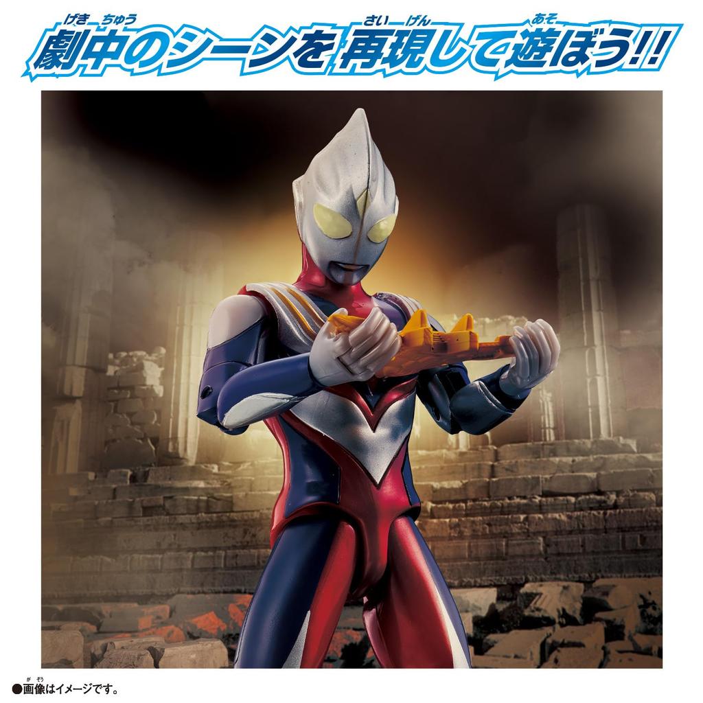Ultra Action Figure Ultraman Tiga Multi Type Guts Wing Set