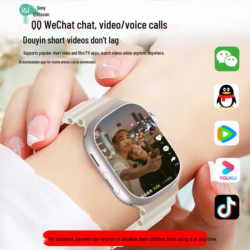 Soaiy T7 GPS Умные часы (Китайская версия)