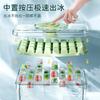 Press Type Ice Cube Mold Ice Cube Tray with Storage Box Silicone Molds Beer Quick-freeze Home Gadgets Kitchen Accessories