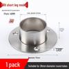 Stainless Steel Wardrobe Hanging Rod Flange Seat for Curtains, Towels, and Clothes Drying