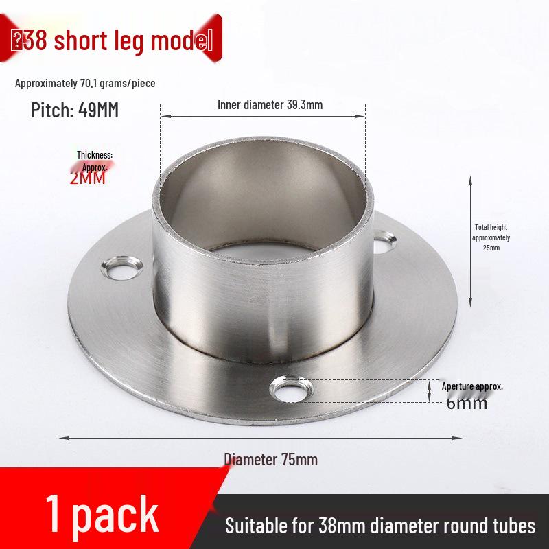 Stainless Steel Wardrobe Hanging Rod Flange Seat for Curtains, Towels, and Clothes Drying