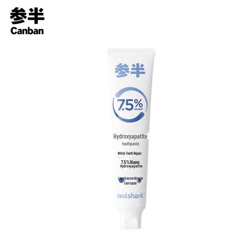 

Canban Osmanthus Rain Toothpaste