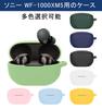 KOMININA Silicone Case for Sony Convenient with Compatible with WF-1000XM5, Shockproof, Waterproof, Scratch-Resistant, Charging, Carabiner, WF-1000XM5
