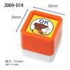 Kodomonookao Stamp Bruna Penetration Stamp SQ Boris/OK 2069-014