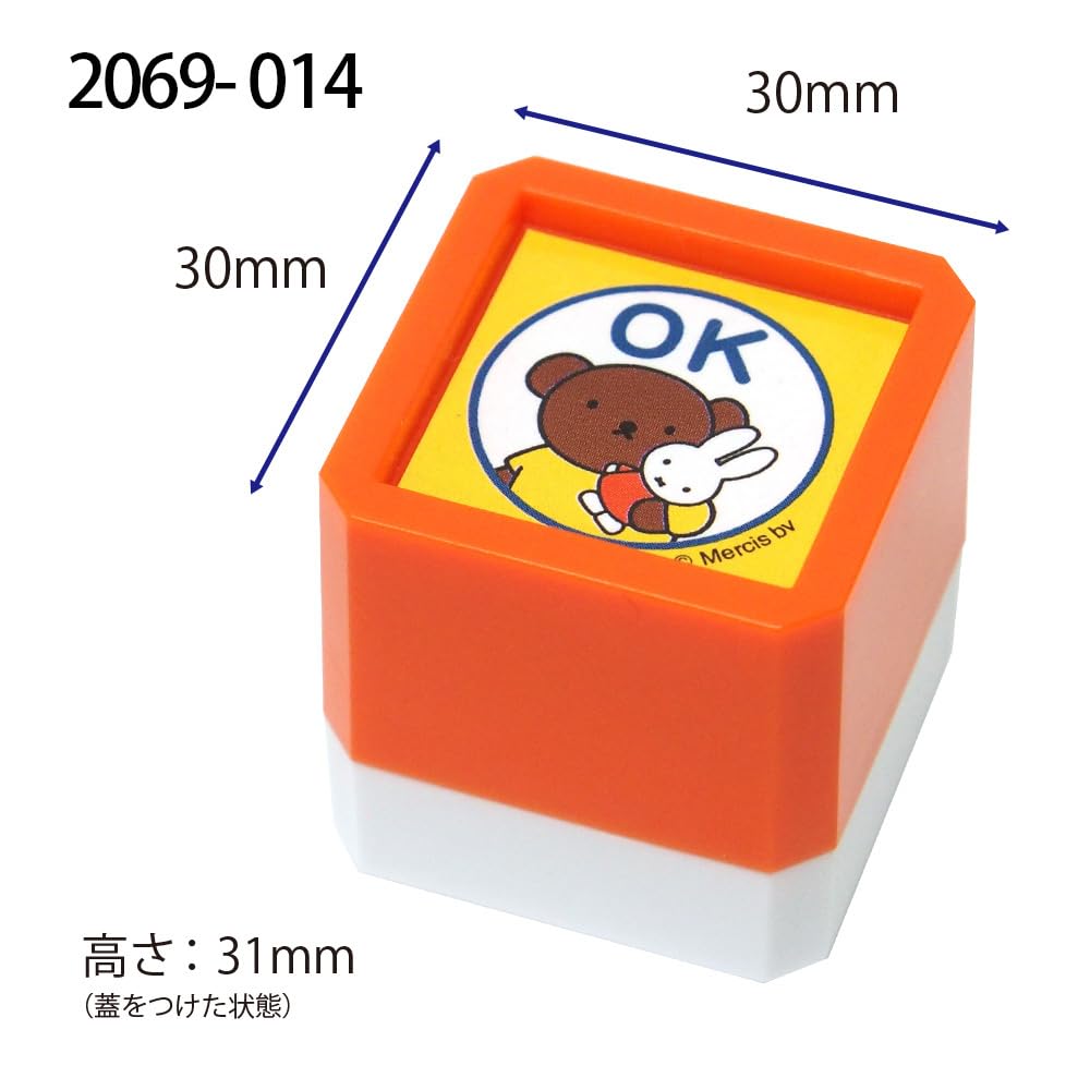 Kodomonookao Stamp Bruna Penetration Stamp SQ Boris/OK 2069-014