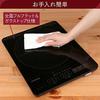 Iris Ohyama IH Cooking Heater Tabletop 1400W Thin Timer Function Magnetic Plug Type Black IHC-T43-B