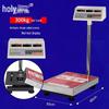 Zhongzi Counting Electronic Scale: Shockproof, Anti-Shake, Accurate Screw Counting Industrial Scale