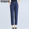 Spring and Autumn Women's Jeans Embroidered High Waist Loose Elderly Pants Women's Middle Aged Women's Pants Grandma Pants
