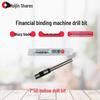 Huijin Binding Machine Hollow Drill Bit CN plug (adapter included)