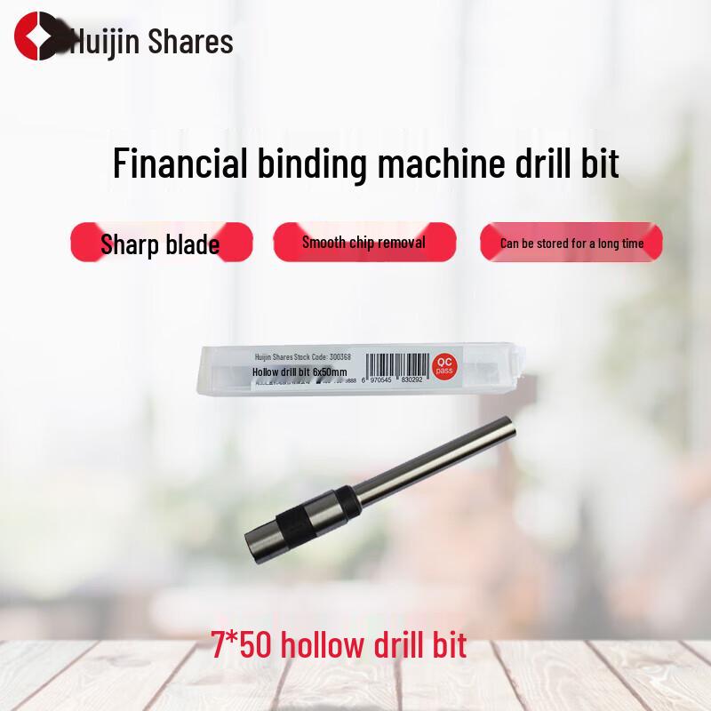 Huijin Binding Machine Hollow Drill Bit CN plug (adapter included)