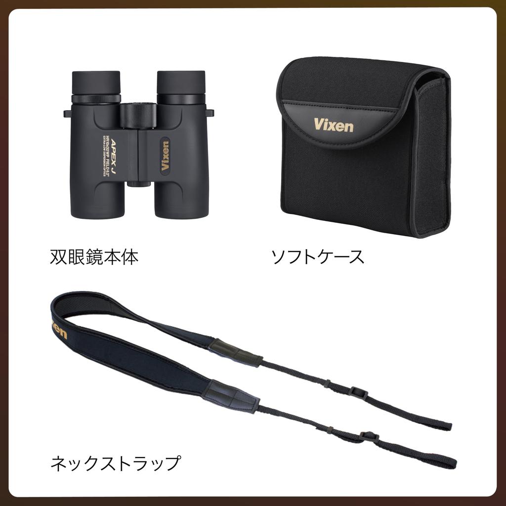 Vixen APEX J HR10x32WP Wasserdichtes Live-Fernglas 14547-8