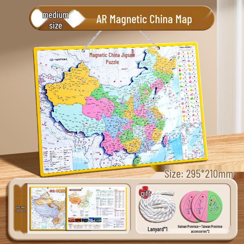 

2026 Новая версия 3D стереоскопическая карта Китая Мировой магнитный пазл для детей от 6 лет - Образовательный для учеников начальной и средней школы