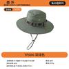 Fisherman's Hat Men's Outdoor UV Protection Sun Hat Mountaineering Fishing Sun Hat Riding Sun Protection Hat Sun Hat