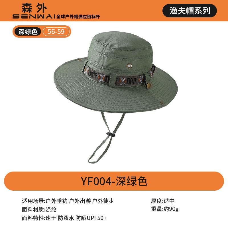 Fisherman's Hat Men's Outdoor UV Protection Sun Hat Mountaineering Fishing Sun Hat Riding Sun Protection Hat Sun Hat
