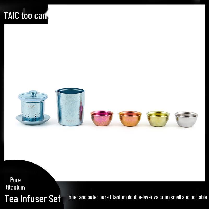 TAIC Double-Layer Pure Titanium Gongfu Tea Set
