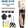 Rechargeable Ceramic Hair Clipper