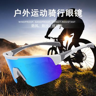 New Cycling Glasses, Running Polarized Sunglasses, Outdoor Sports Mountain Bike Goggles, Climbing Windproof Glasses