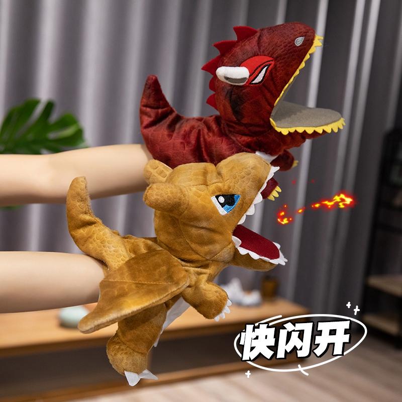 New Dinosaur Hand Puppet Animal Plush Toy Cute Doll Gloves Interactive Toy Mouth Moving Doll Boy's Birthday Gift