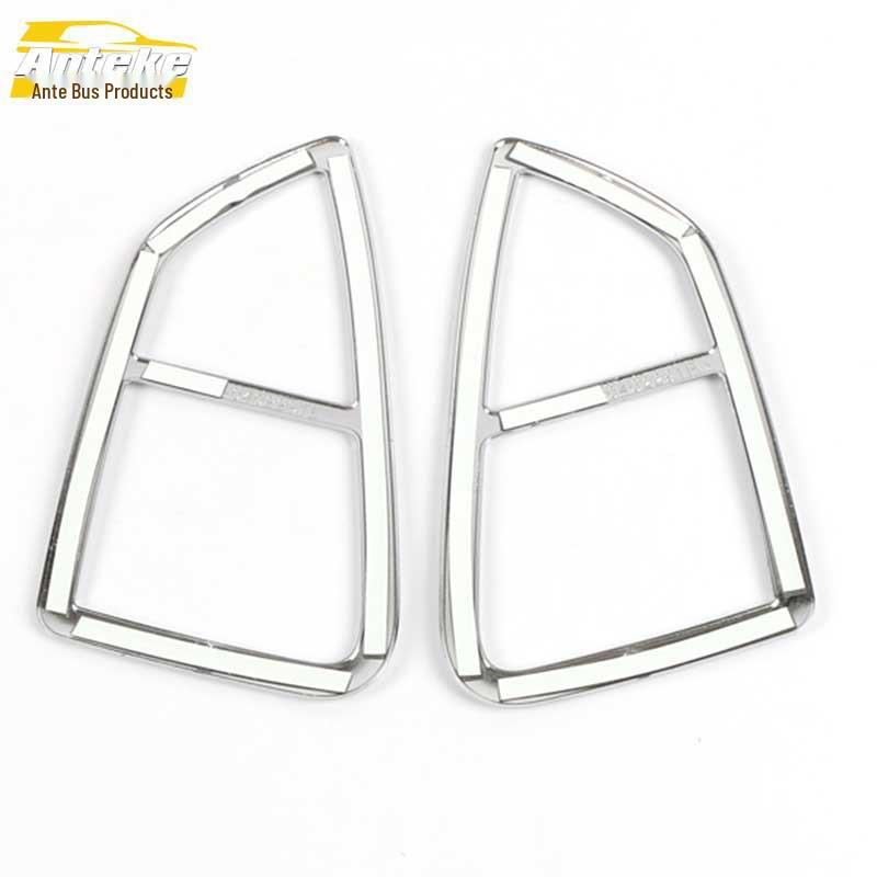 Meta Tail and Rear Fog Light Decorative Frame - Electroplated Car Accessory