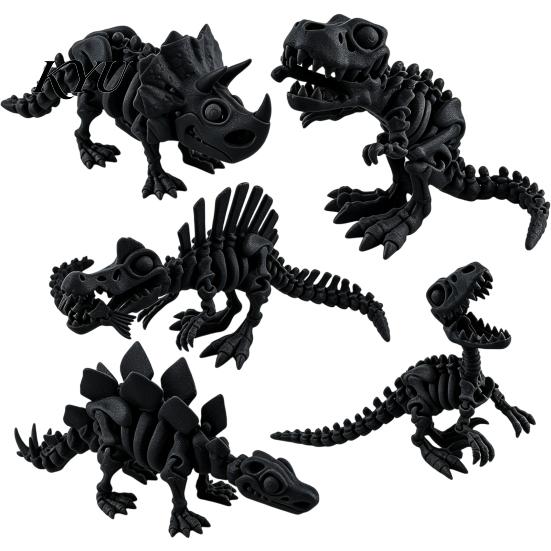 Articulated Bone Figures 5Pcs 3D Printed Dinosaur Skeleton Ornament, Movable Joints Prehistoric Figures, Fish Tank Landscaping Accessories Realistic