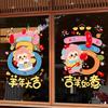 Removable Zodiac Sheep Window Stickers Cartoon Sheep New Year's Glass Stickers  Holiday Party