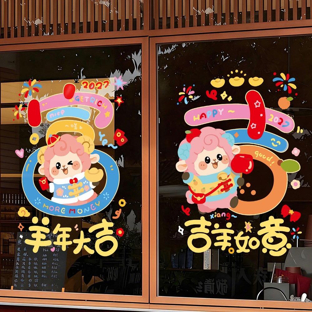 Removable Zodiac Sheep Window Stickers Cartoon Sheep New Year's Glass Stickers Holiday Party