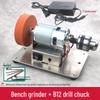 Compact Motorized Knife Sharpener & Grinder Stand