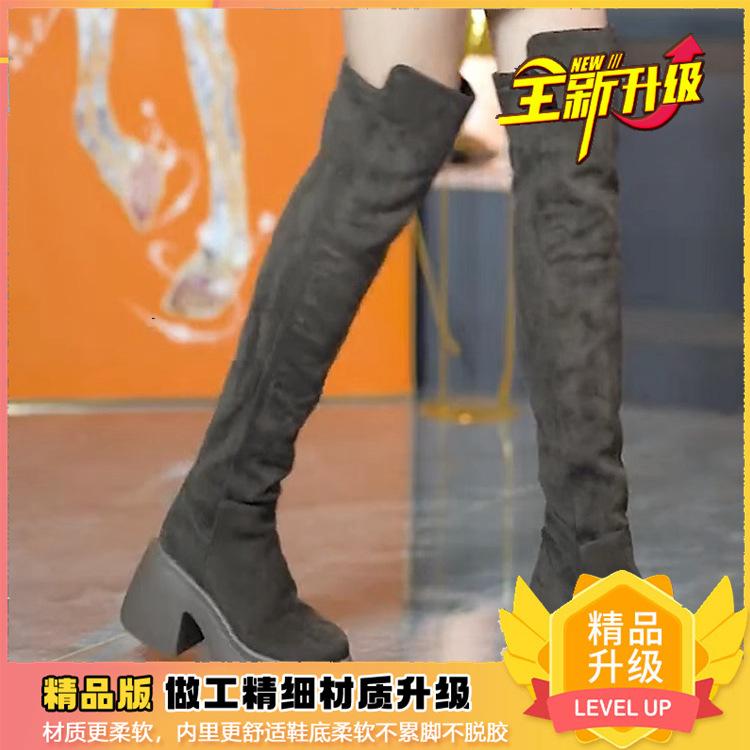 Thick-soled Over-the-knee Boots Women's High Boots Autumn and Winter 2025 New High-heeled Round Head Thick-heeled Thin Elastic Thin Boots