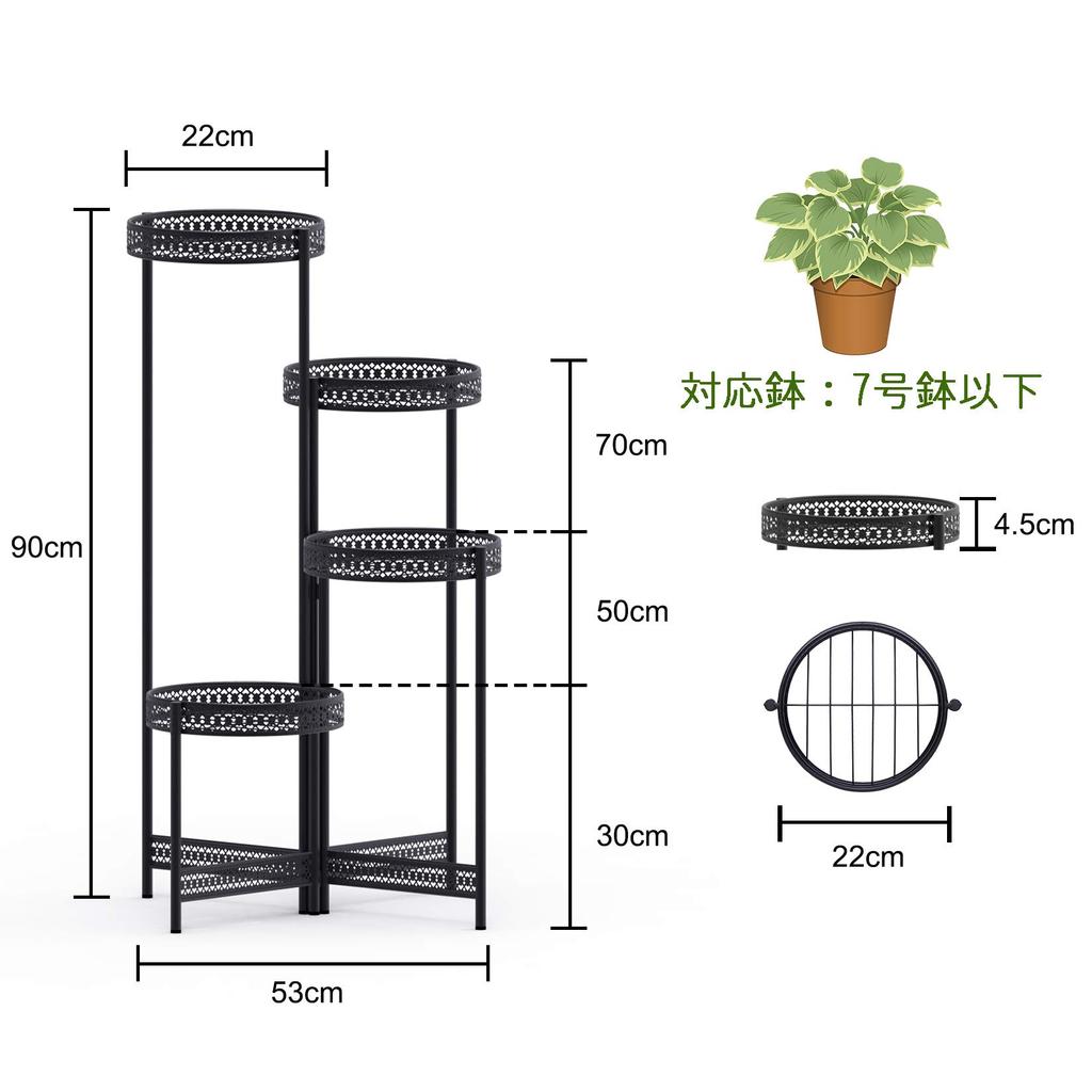 Susire Flower Folding Gardening Flower Fall Indoor Gardening Pot Garden 4 High Potted Plant Entrance Stand, Shelf, Stand, Iron, Prevention, Rack,