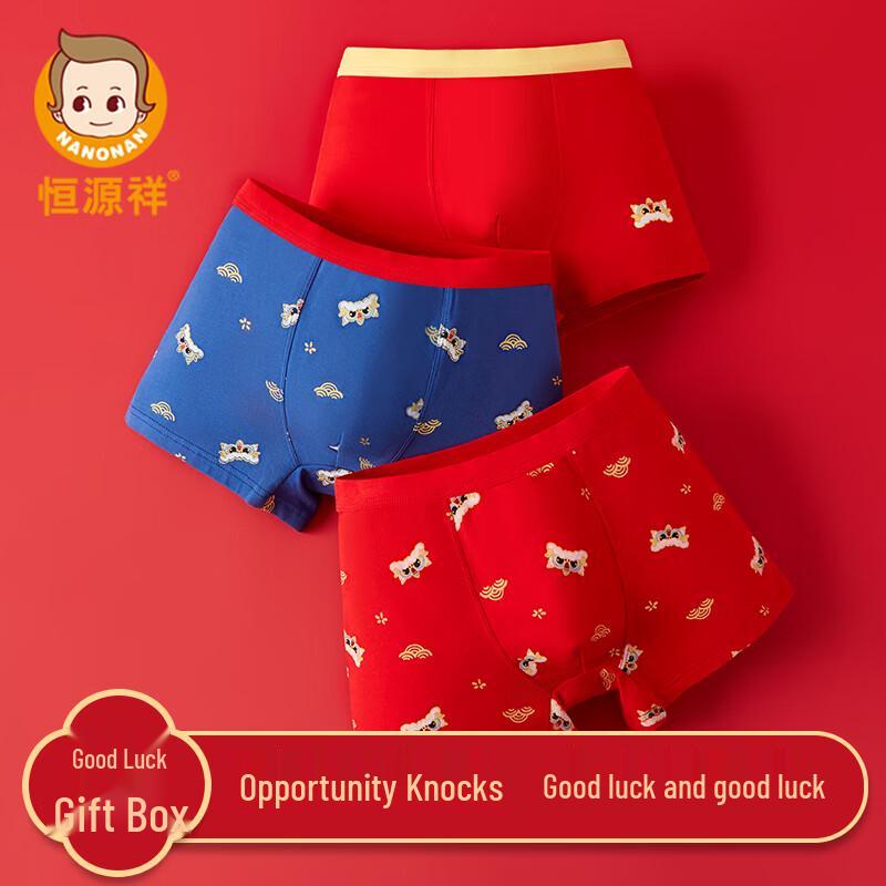 Hengyuanxiang Children s New Year Cotton Underwear & Socks Gift Box 150/75
