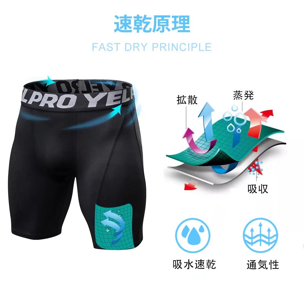 Muxuryee Compression Short Sports Summer Inner Large Men's Tights, Tights, Leggings, Spats, Sweat-Wicking, Quick-Drying, Compression, 10542,