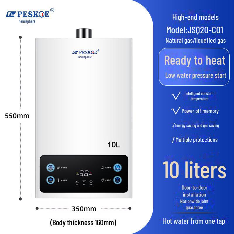 Hemisphere 12L/16L Natural Gas Water Heater, Electric Constant Temp, Forced Exhaust, Balanced LPG