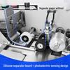 Baoyu Automatic Paper Counting & Paging Machine CN plug (adapter included)