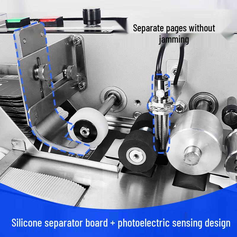 Baoyu Automatic Paper Counting & Paging Machine CN plug (adapter included)