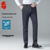Fengxiao Men's Slim-Fit Stretch Straight Dress Pants
