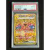 Used Charizard Ex UR [PSA10] Ruler of Black Flame