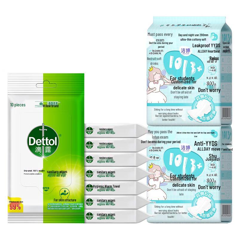 

Dettol Disinfectant Wipes & JIE TING Sanitary Pads Bundle