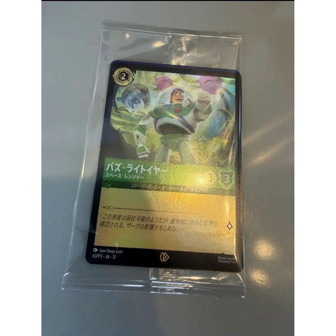 Used Tokyo Disneyland Limited Promo Card Buzz Lightyear Promo Card