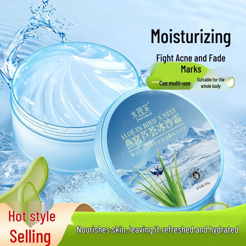 Shuili Fu Hydrating & Repairing Skincare Collection