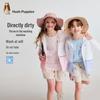 Hush Puppies Kids' UPF50+ Sun Protection Jacket