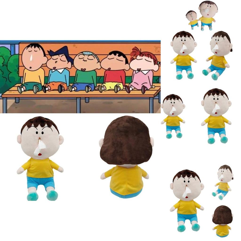 Super Soft Plush Crayon Shin-chan Bo-chan Tissue Storage Box Gift