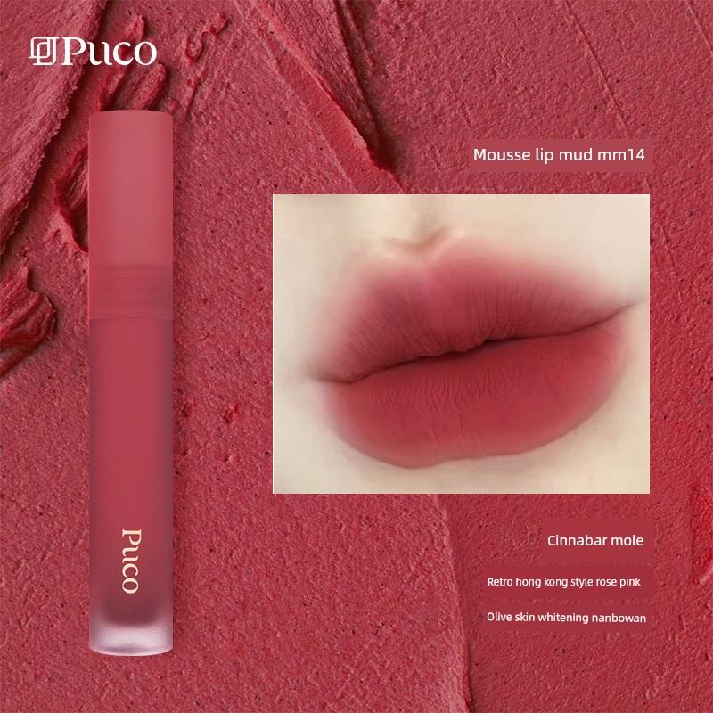 Puco Mousse Lip Mud Lip Glaze Matte Velvet Matte Nude Lipstick for Women That Does Not Fade